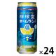 チューハイ 酎ハイ サワー 檸檬堂 ホームランサイズ うま塩レモン 500ml 1ケース（24本）