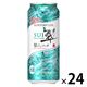 チューハイ 酎ハイ サワー 翠（すい）ジンソーダ SUI 500ml 1ケース（24本）