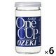 大関 上撰 ワンカップ 180ml瓶（料理酒にも）1セット（6個）