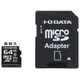 高耐久　Ｃｌａｓｓ　１０対応　ｍｉｃｒｏＳＤＸＣカード　６４ＧＢ MSD-DR64G 1個 アイ・オー・データ機器（直送品）