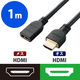 HDMI 延長 ケーブル 1m 4K 60p 金メッキ ブラック DH-HDEX10BK エレコム 1個
