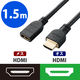 HDMI 延長 ケーブル 1.5m 4K 60p 金メッキ ブラック DH-HDEX15BK エレコム 1個