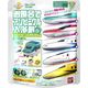 バンダイ びっくらたまご お風呂でアソビークル入浴剤ーつながる！しんかんせん編ー 4549660325697 75G×15点セット（直送品）
