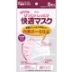 興和 ぴったりしっとり快適マスク 小さめサイズ 4972422026011 5枚×30点セット（直送品）