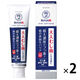 BUTLER(バトラー) エフペースト α(アルファ) 90g×2本 高濃度フッ素 1450ppm 配合 口臭 虫歯 歯周病予防 低研磨性