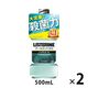 リステリン クールミントゼロ 低刺激 ノンアルコール 500mL 1セット（2本）マウスウォッシュ 口臭対策 洗口液 医薬部外品