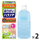ハナノア 鼻うがい 口から出すしっかりタイプ (鼻洗浄器+専用洗浄液500ｍl) 2箱 小林製薬