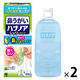 ハナノアシャワー 鼻うがい 初めてでも簡単タイプ (鼻洗浄器+専用洗浄液500ｍｌ)  2箱 小林製薬