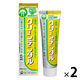 クリーンデンタルM 口臭ケア 100g ２本　第一三共ヘルスケア 歯磨き粉