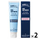 パックスナチュロン ジェルはみがき 90g 1セット(2個) 太陽油脂 研磨剤不使用 電動歯ブラシ 無添加 泡立ち控えめ 天然由来100%
