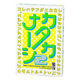 幻冬舎 カタカナーシ2 カードゲーム 499292 1個