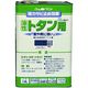 アトムサポート アトムハウスペイント 油性ルーフコートトタン用AT 15kg スカイブルー 9050616 1缶（直送品）