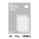 アスクル ラミネートフィルム パウチ 75μ A3 1箱（100枚入）  オリジナル