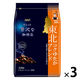 【コーヒー粉】味の素AGF ちょっと贅沢な珈琲店 レギュラーコーヒー 東北コクゆたかブレンド 1セット（230g×3袋）