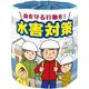 林製紙 (2900)水害対策1ロール個包装トイレットペーパー 331214 1セット(100個)