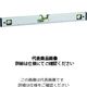 新潟精機 アルミ水平器 ALSー450 1セット(20本)（直送品）