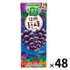 カゴメ 野菜生活100 信州巨峰ミックス 195ml 1セット（48本）