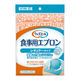 川本産業 WY食事用エプロン 介護用  レギュラータイプ オレンジ 039120010-00 1個