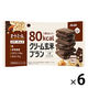 クリーム玄米ブラン 80kcal ビターチョコ　1セット（6個）アサヒグループ食品 栄養調整食品