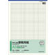 コクヨ PPC用原稿用紙 A3縦 5mm方眼 50枚 コヒ-135N 1冊