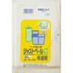 日本サニパック Jー25 ジャストペールMロング 半透明 20枚 4902393565257 1セット(20枚入)