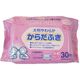 【アウトレット】大成薬品工業 大判やわらかからだふき 115-105 1セット(30袋入)