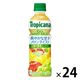 キリンビバレッジ トロピカーナ 100％ メロンテイスト 330ml 1箱（24本入）