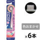 デントヘルス ハブラシ やさしくケア マッサージ ふつう 1セット（6本） ライオン 歯ブラシ 歯槽膿漏対策