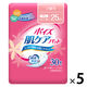 ポイズ 吸水ナプキン 少量用 25cc 30枚 羽なし 23cm 肌ケア 吸水パッド 5パック（30枚×5個）尿漏れ