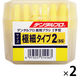 DENTALPRO（デンタルプロ） 歯間ブラシ（I字型） サイズ2（SS） 50本入 1セット（2個） デンタルプロ