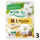 サラサーティ コットン100 極上やわらか 無香料 1セット（52枚×3個）おりものシート 小林製薬