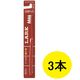 ラーク ハブラシ コンパクト かため 1セット（3本） サンスター LARK 歯ブラシ タバコのヤニ ステイン はぶらし