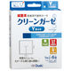 オオサキメディカル 滅菌クリーンガーゼ Yカット 1箱（8枚入）
