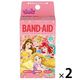 バンドエイド ディズニープリンセス 20枚 54201204000 2箱　絆創膏(ばんそうこう)