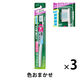 ディープクリーン　歯ブラシ　コンパクトスリム　ふつう　1セット（3本）　花王　歯ブラシ