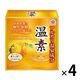 入浴剤 温泉の素 温素 柚子の香り 4箱 (30g×15包入×4) (透明タイプ) アース製薬