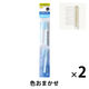 キスユー イオン歯ブラシ 替えブラシ 山切りレギュラー ふつう 1セット（2本入×2個）アイオニック