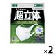 超立体マスク 大きめサイズ 1セット（30枚入×2箱） かぜ・花粉用 ユニ・チャーム 日本製