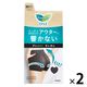 ロリエ アクティブガード ラインレスタイプ ブラック M 1セット（2枚） 花王 サニタリーショーツ 生理用ショーツ