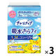 チャームナップ 吸水さらフィ パンティライナー 吸水ライナー 3cc 無香料 羽なし 14cm1セット（132枚：44枚×3パック）ユニ・チャーム
