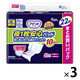 アテント 大人用おむつ 夜1枚安心パッド  10回  66枚:（3パック×22枚入）エリエール 大王製紙
