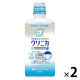 クリニカアドバンテージ デンタルリンス すっきりタイプ アルコール 450mL 殺菌 虫歯予防 マウスウォッシュ 1セット（2本）ライオン
