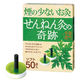 煙の少ないお灸 せんねん灸の奇跡 ソフト 1箱（50点入） せんねん灸