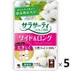 サラサーティ コットン100 ワイド＆ロング 無香料 5個（40枚×5）おりものシート 小林製薬