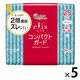 エリス コンパクトガード 羽つき 特に多い昼用 25cm 1セット（19枚×5個） 極薄シート 大王製紙 エリエール 生理用品