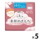 エリス 素肌のきもち 羽つき 特に多い夜用 32.5cm 1セット（10枚×5個）新うるさらシート 大王製紙 エリエール 生理用品