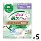 ポイズ 吸水ナプキン 多い時も安心用 レギュラー 120cc 27cm ナチュラルコットン100% 5パック（18枚×5個）