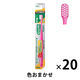 GUM(ガム) プラス 歯ブラシ#066 [3列超コンパクト やわらかめ 極細毛] 1セット(20本)