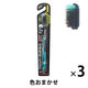 DENTALPRO（デンタルプロ） ブラックダイヤ 超極細毛ロング かため 1セット（3本） 虫歯予防 歯周病 歯ブラシ
