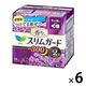 【生理用品】 ナプキン 多い夜用 羽根つき 30cm ロリエ スリムガード ラベンダーの香り 1セット（14枚入×6個） 花王